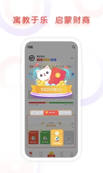 �β�ͨ�ٷ��ֻ�������