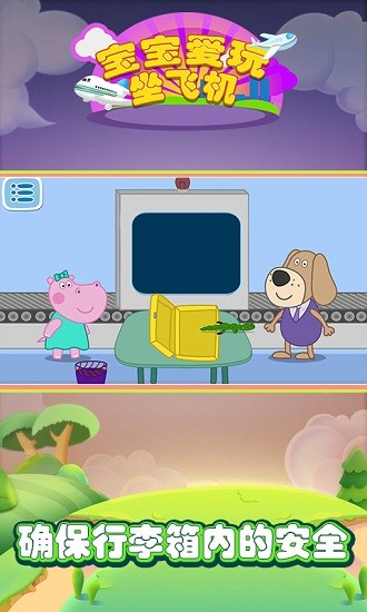 �����������ɻ�