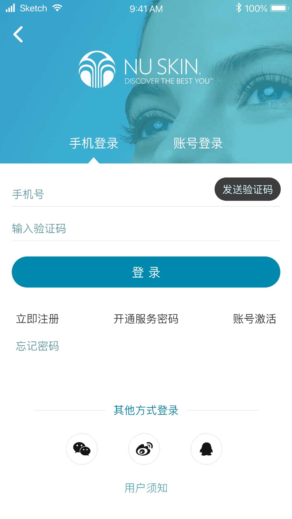 ������(�ֻ������̳�����) v4.0.9 ��׿�ֻ���