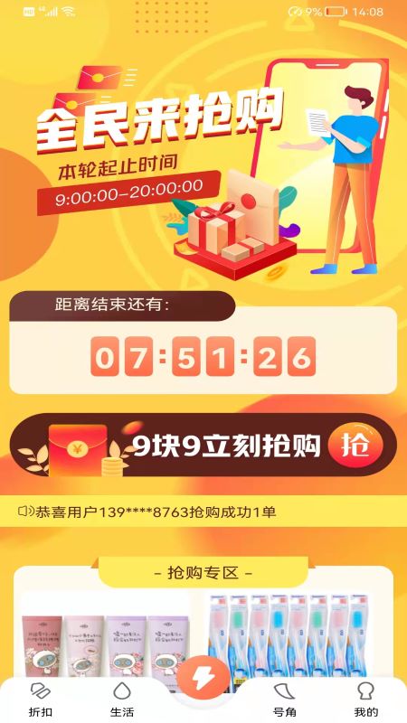 同路评论