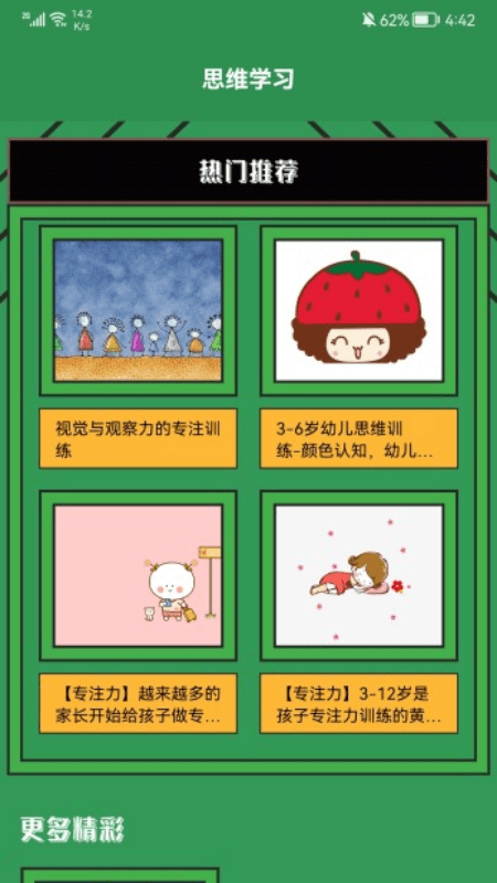 �Զ��ҳ���