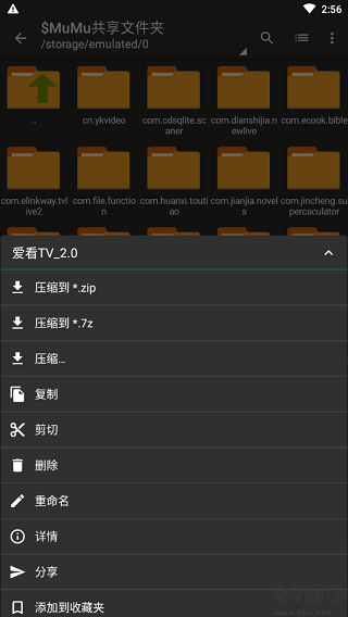 zarchiver pro���°�2025����