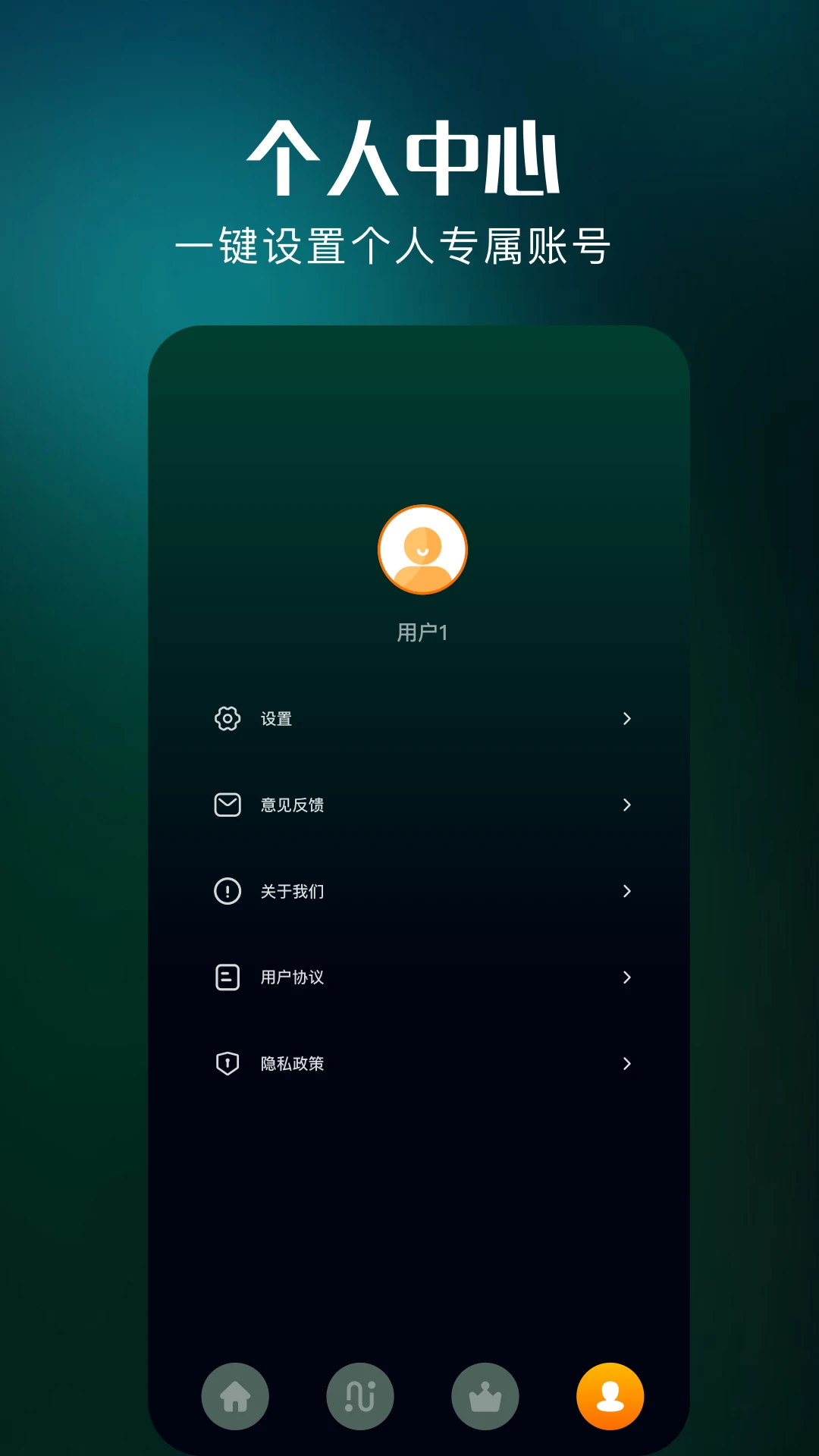 快柠檬官方版2026最新版