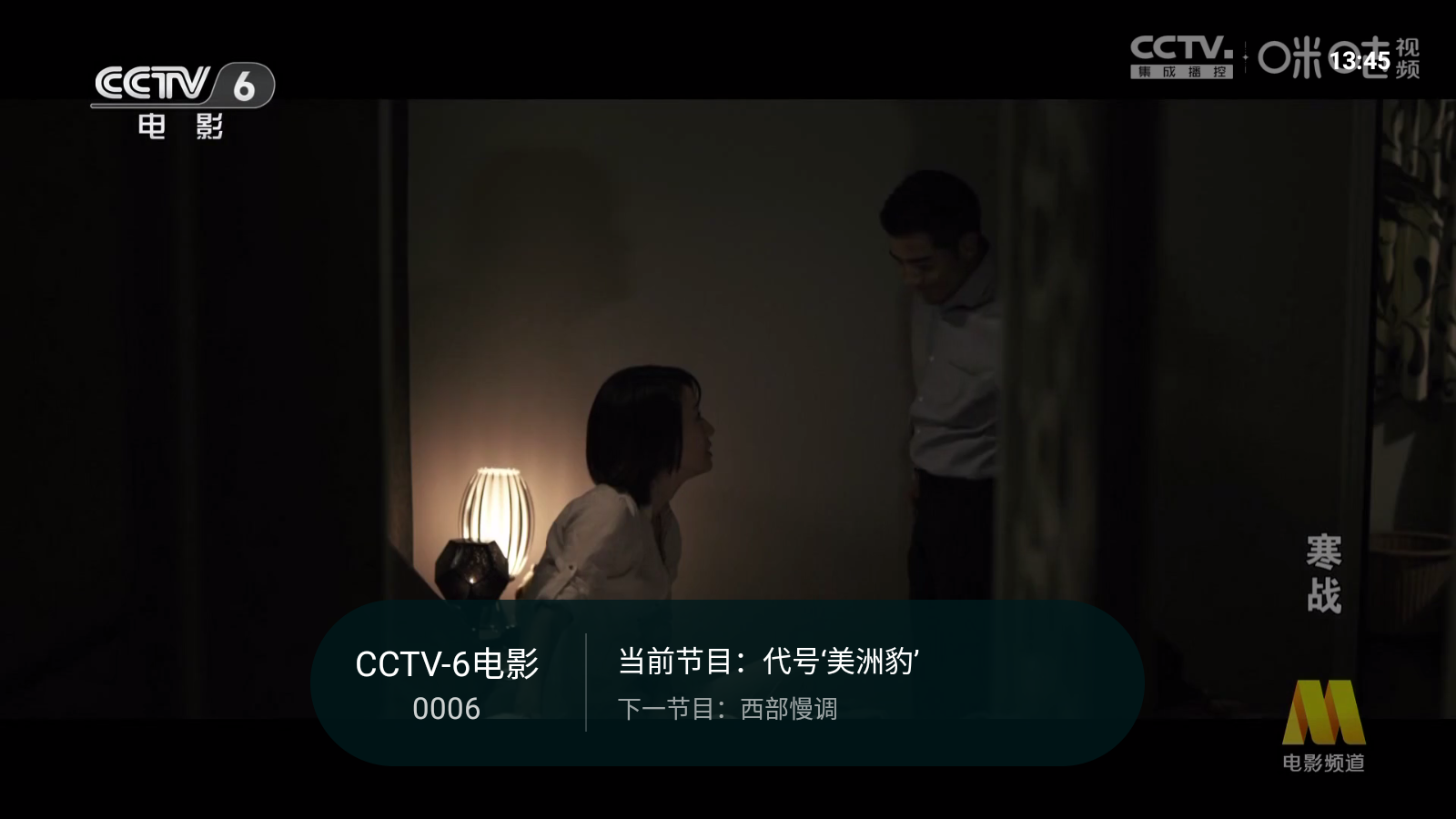 灵犀直播官网正版手机版
