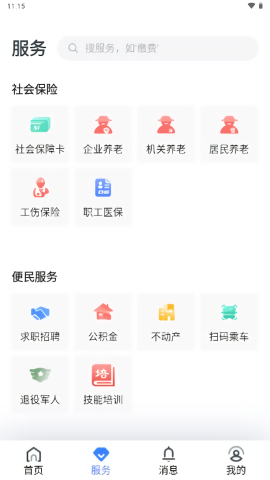 辽阳惠民卡
