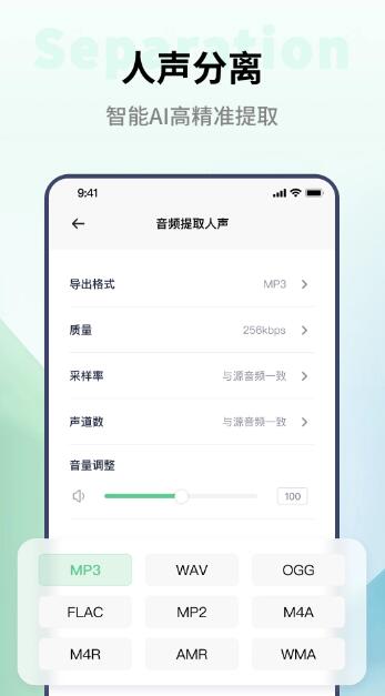 ���۸�ʽ����(��Ƶ��ʽת��) v2.2.4 ��׿��