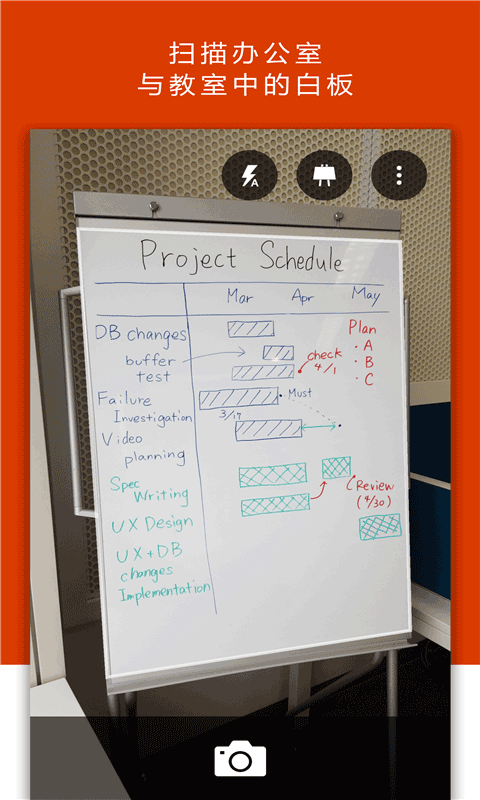 office2016������ֻ�������