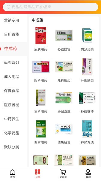 ��Ѹҽҩapp�ٷ���