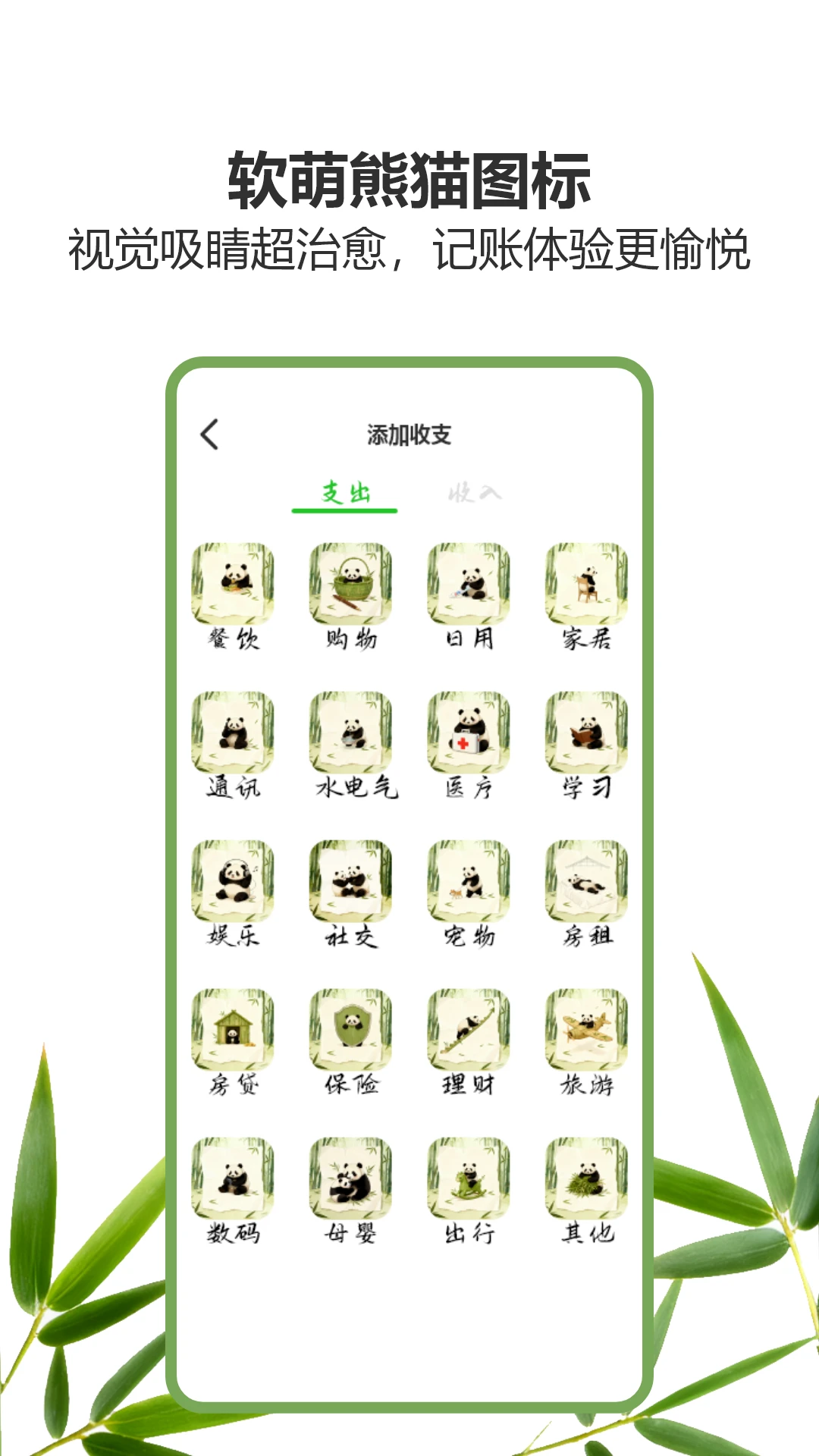 С��è����������Ȼģʽ�ֻ���