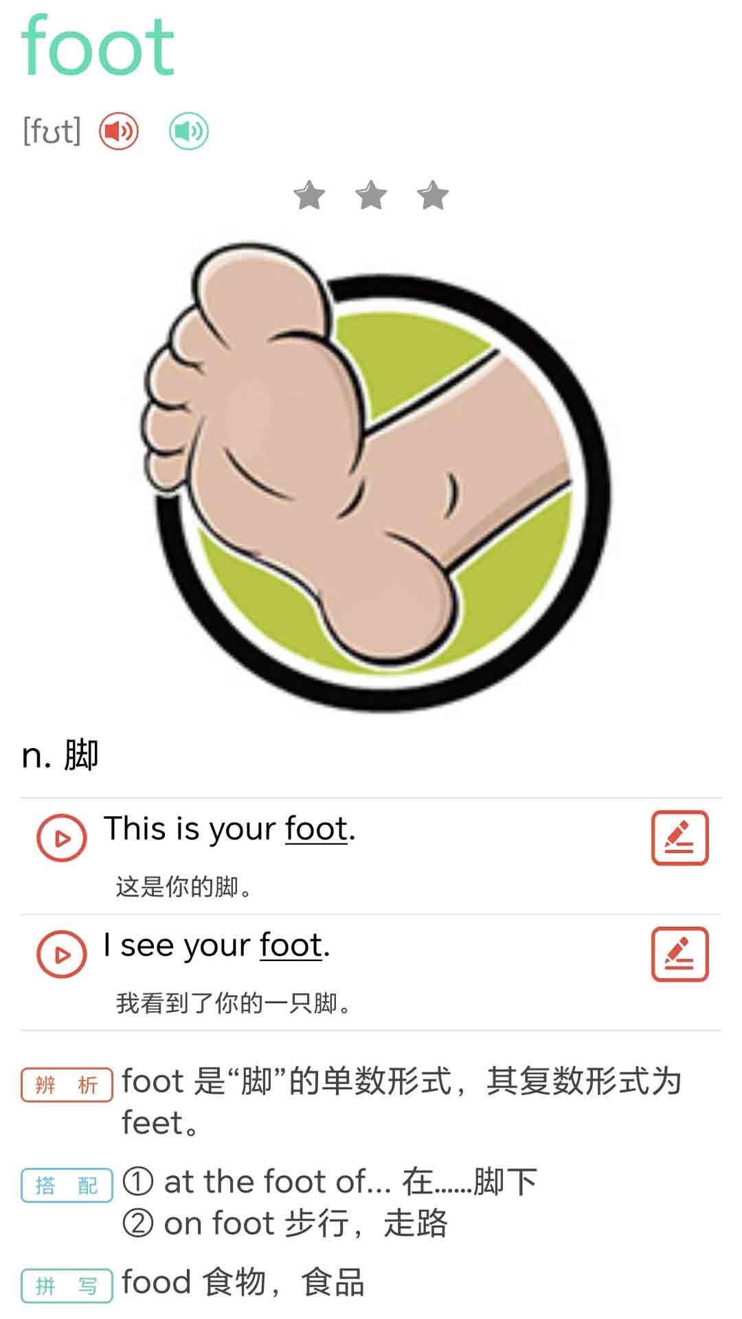 ţ���ٶ�Ӣ��ͬ������
