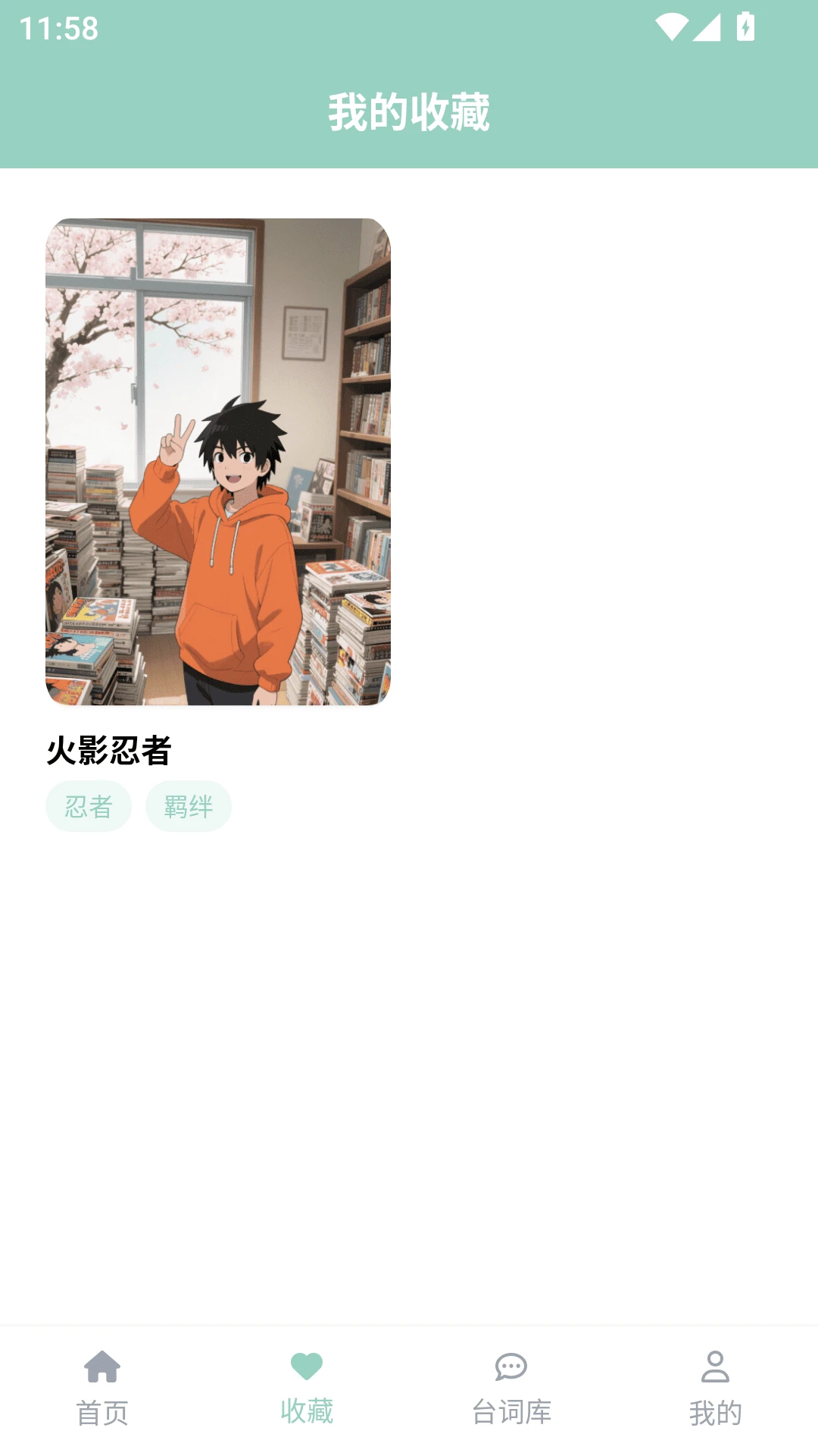 EHViewer白色版免费安装最新版2026