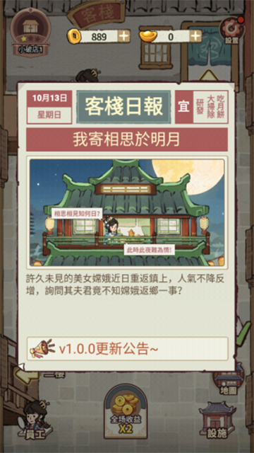 �ҵ��Ҹ�����V1.57��2026����