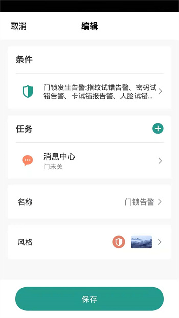�������app