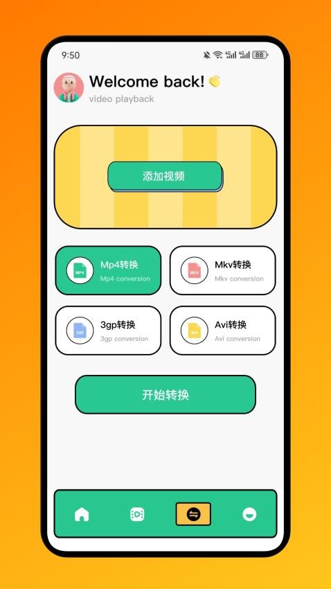 QingTalk�ٷ�app��׿