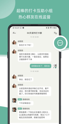 瞬息人生