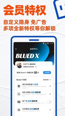 bluemv.tips小蓝