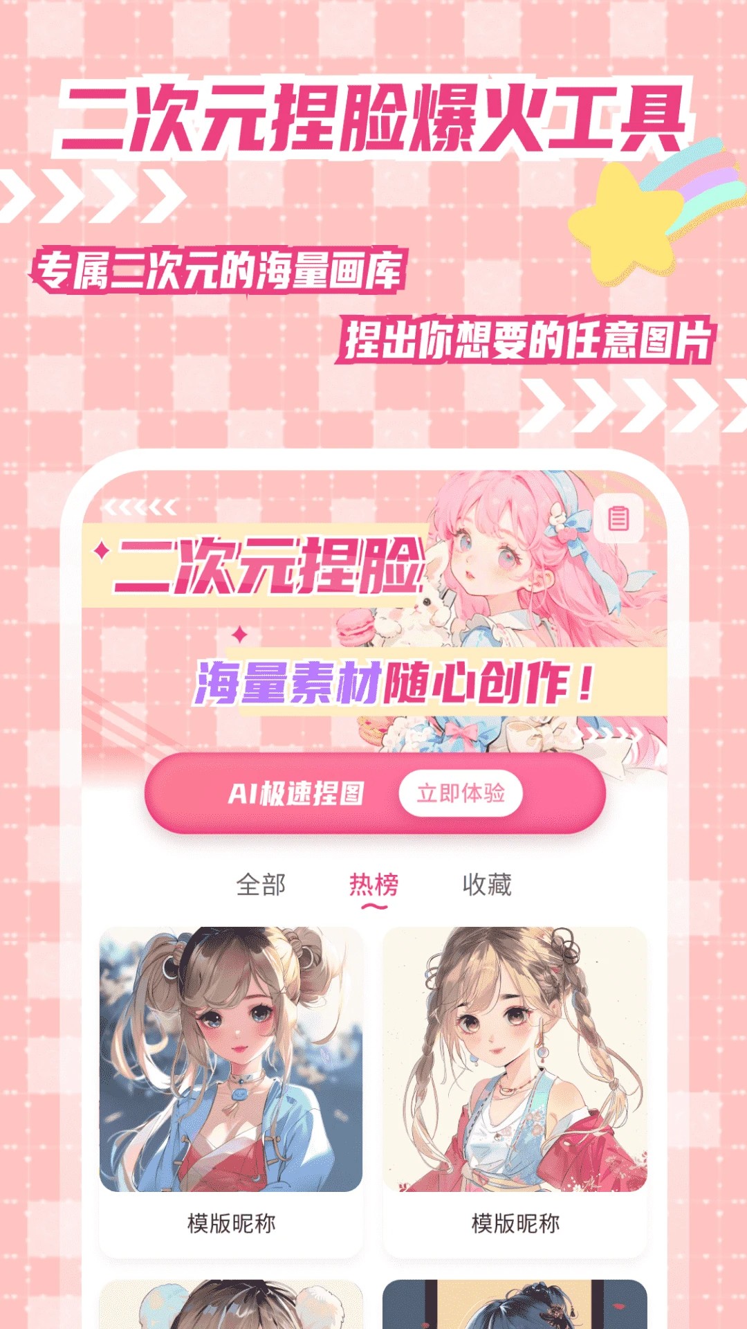 ����Ԫ����