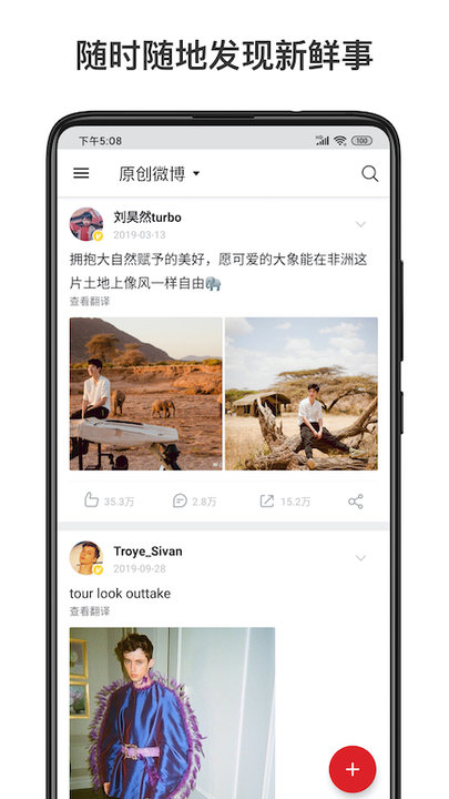 ΢�����ʰ�׿���°�