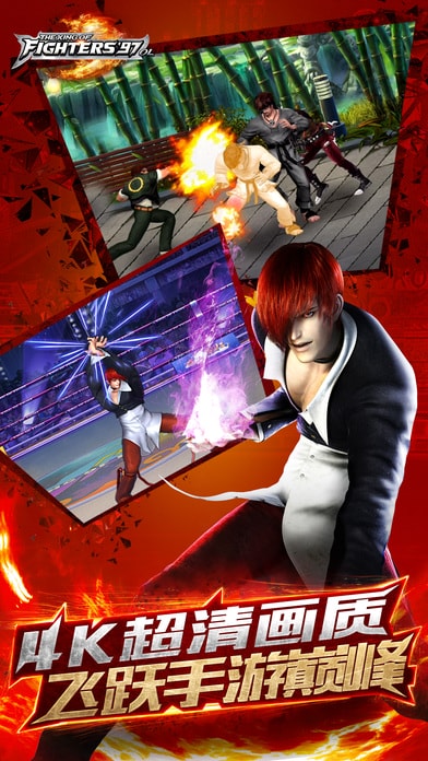 ȭ��97���°�(���ò˵�)��׿���°�