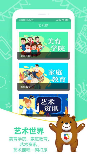 ϣ���������߽���app