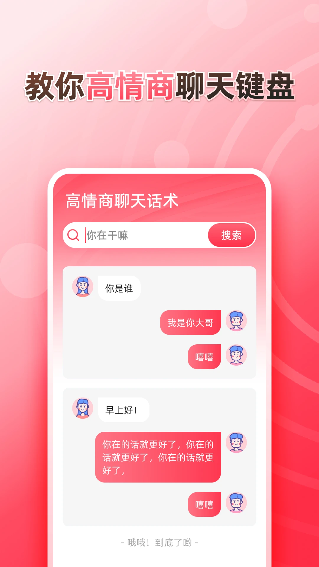 ��˵���뷨