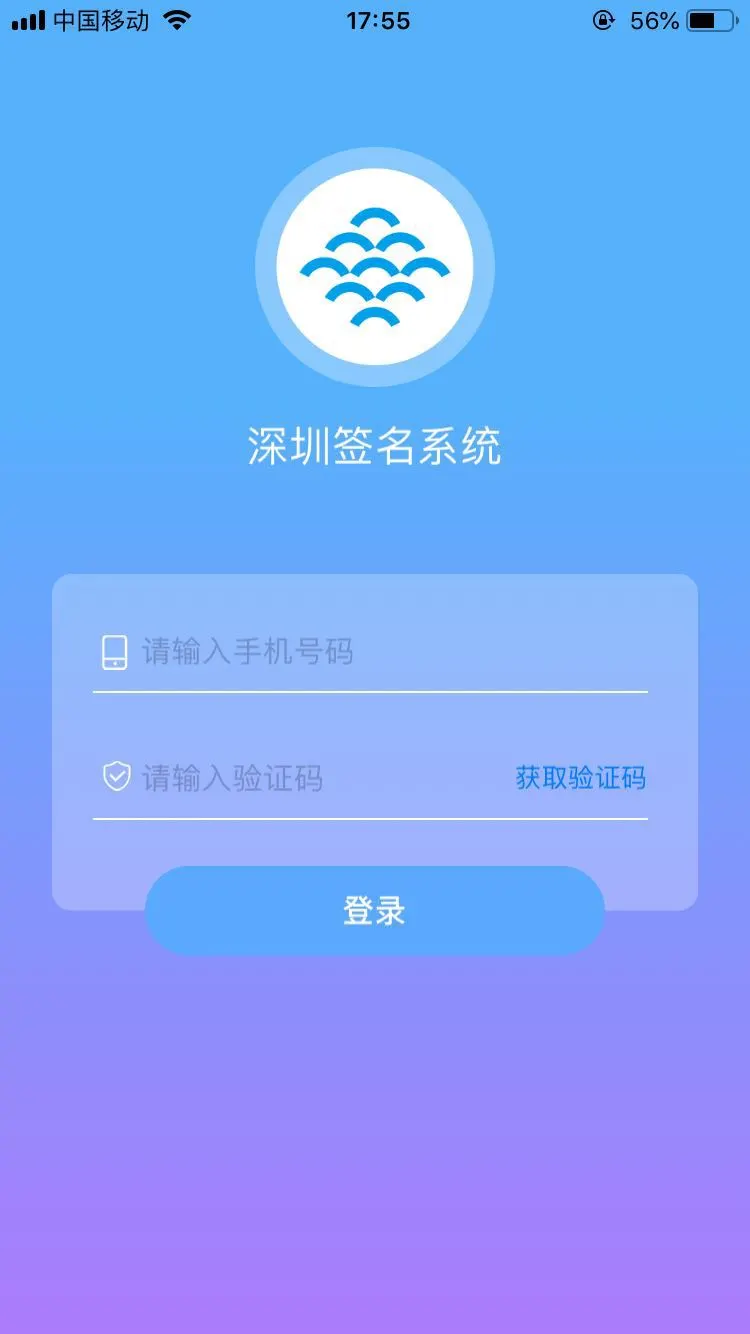 ����ǩ��ϵͳ