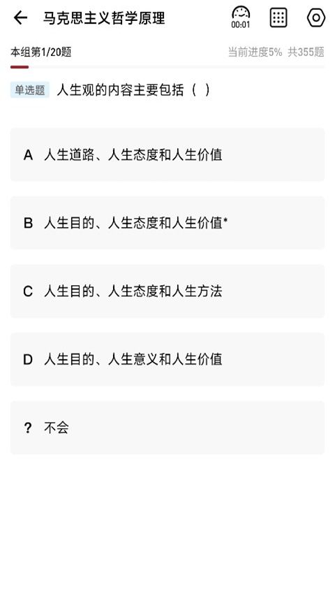 ��ʦ����(��ְ��������) v3.0.0.7 ��׿��