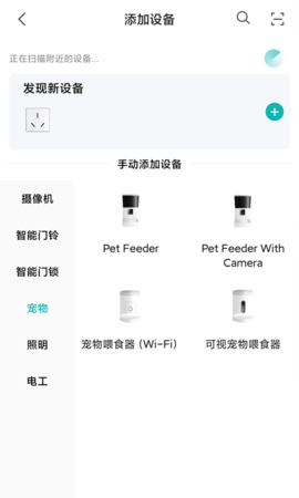 小峰管家