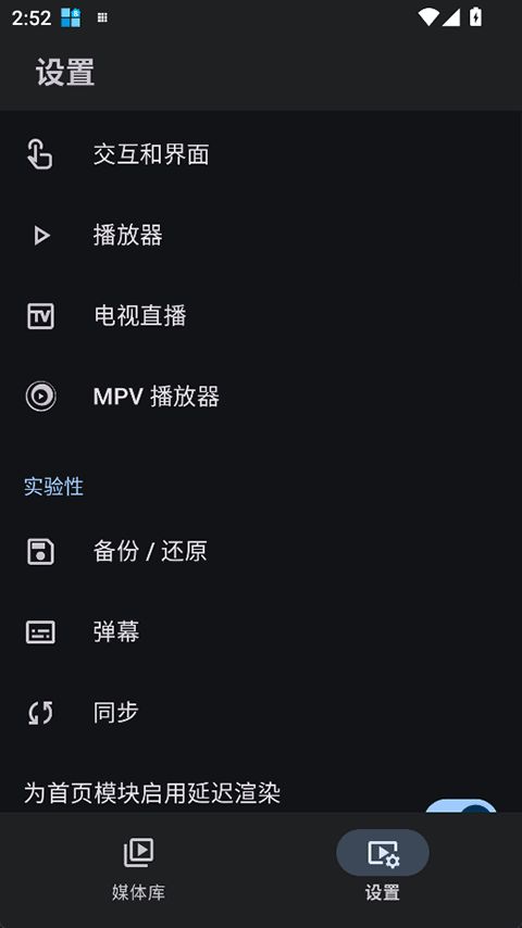 Yamby(影音播放软件) v1.6.5.15 安卓版
