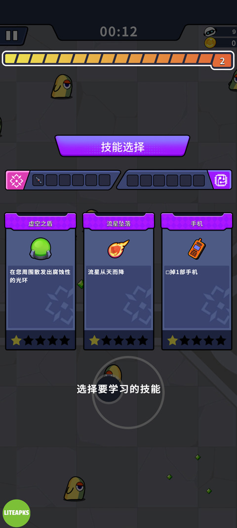 Zombie War.io: Battle Survivor