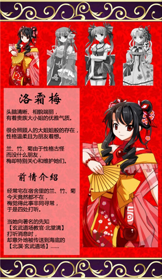 蓬莱少女STG手机版