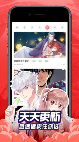 羞羞漫画