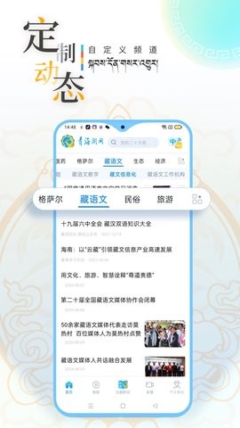 �ຣ����APP