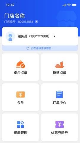 �����Ƶ�ͱ�