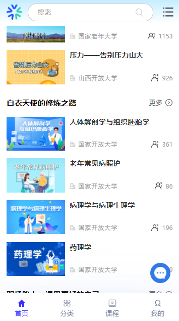 ��������ƽ̨