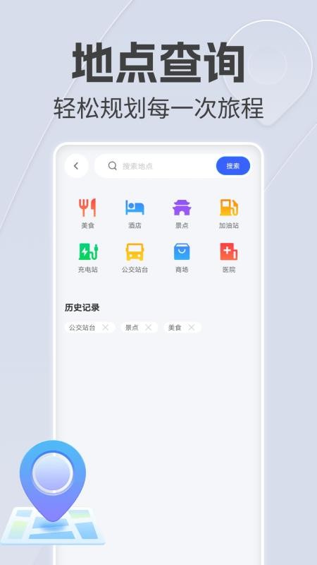 �ֻ���������