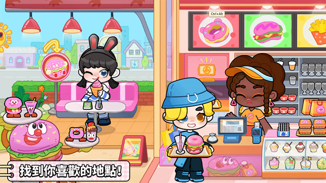 奇妙创意世界免费中文版最新版