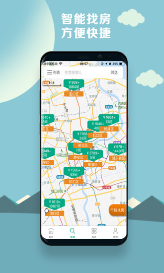 青客公寓