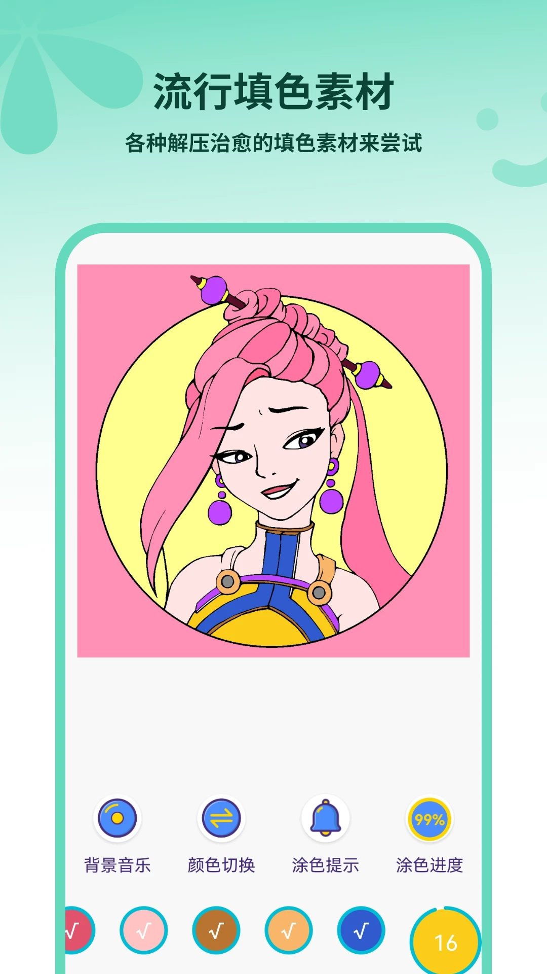 ���������������2026������