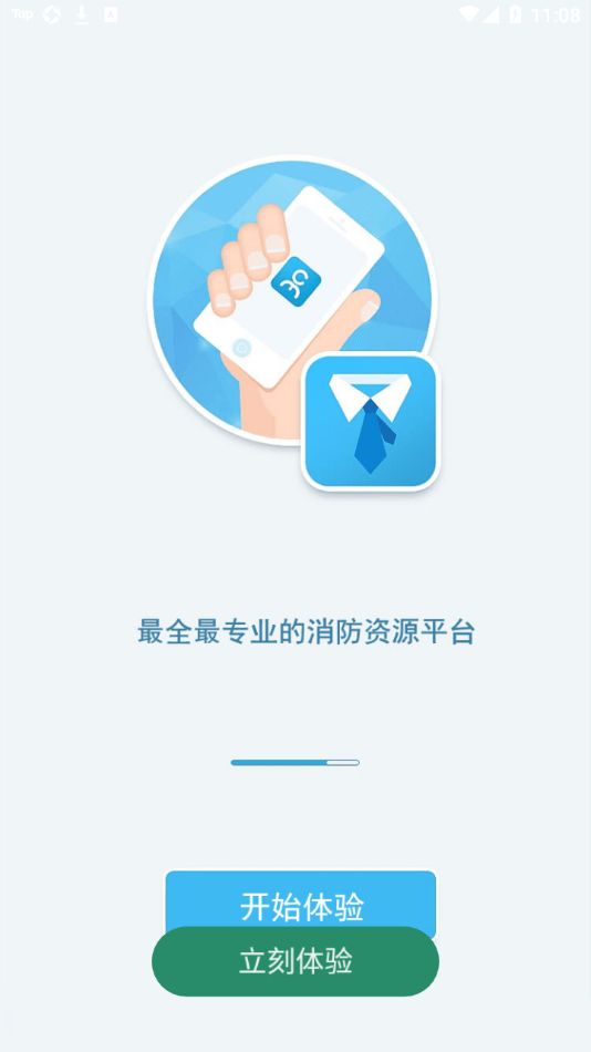 ������Դ��(�����ۺ���Ϣ����ƽ̨) v1.2.6��׿��