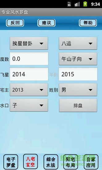 רҵ��ˮ���̰�׿2026�ֻ���