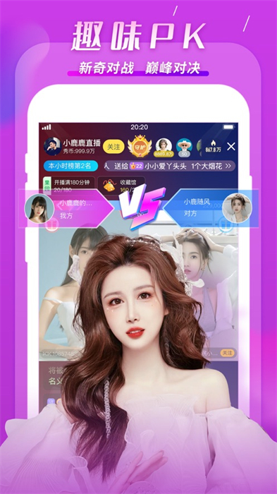 kk直播ios客户端