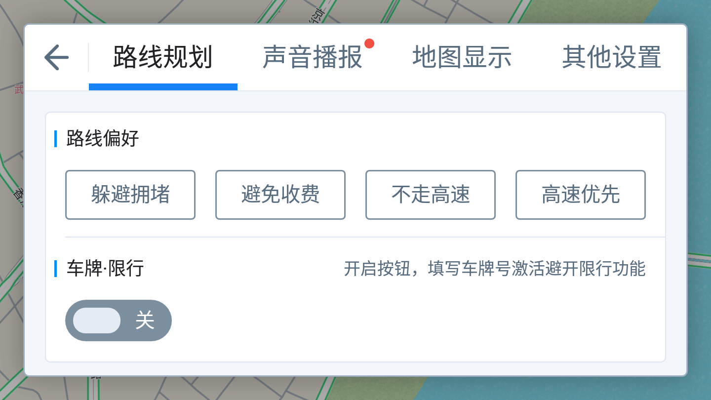 �ߵµ�ͼ�����氲׿��