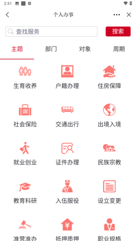 北京延庆