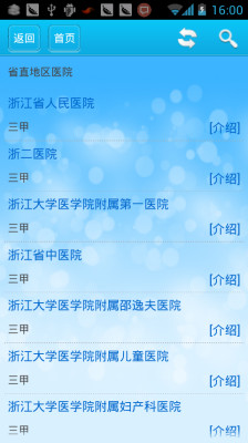 �㽭12580ԤԼ�Һ�