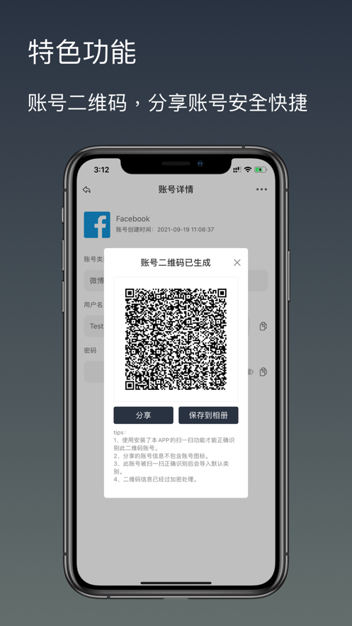 ��ȫ����