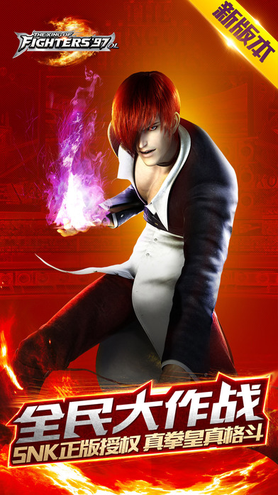 ȭ��97���°�(���ò˵�)��׿���°�