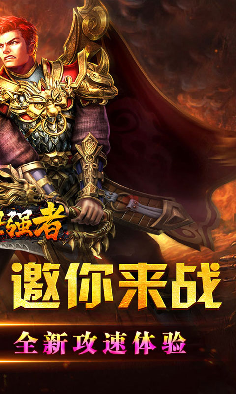 ����ǿ��