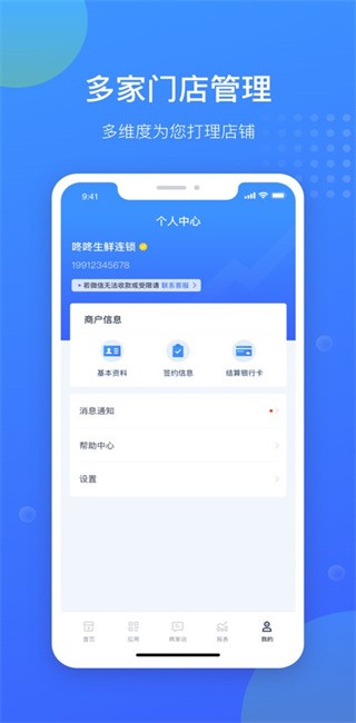 汇旺财官网版最新2026