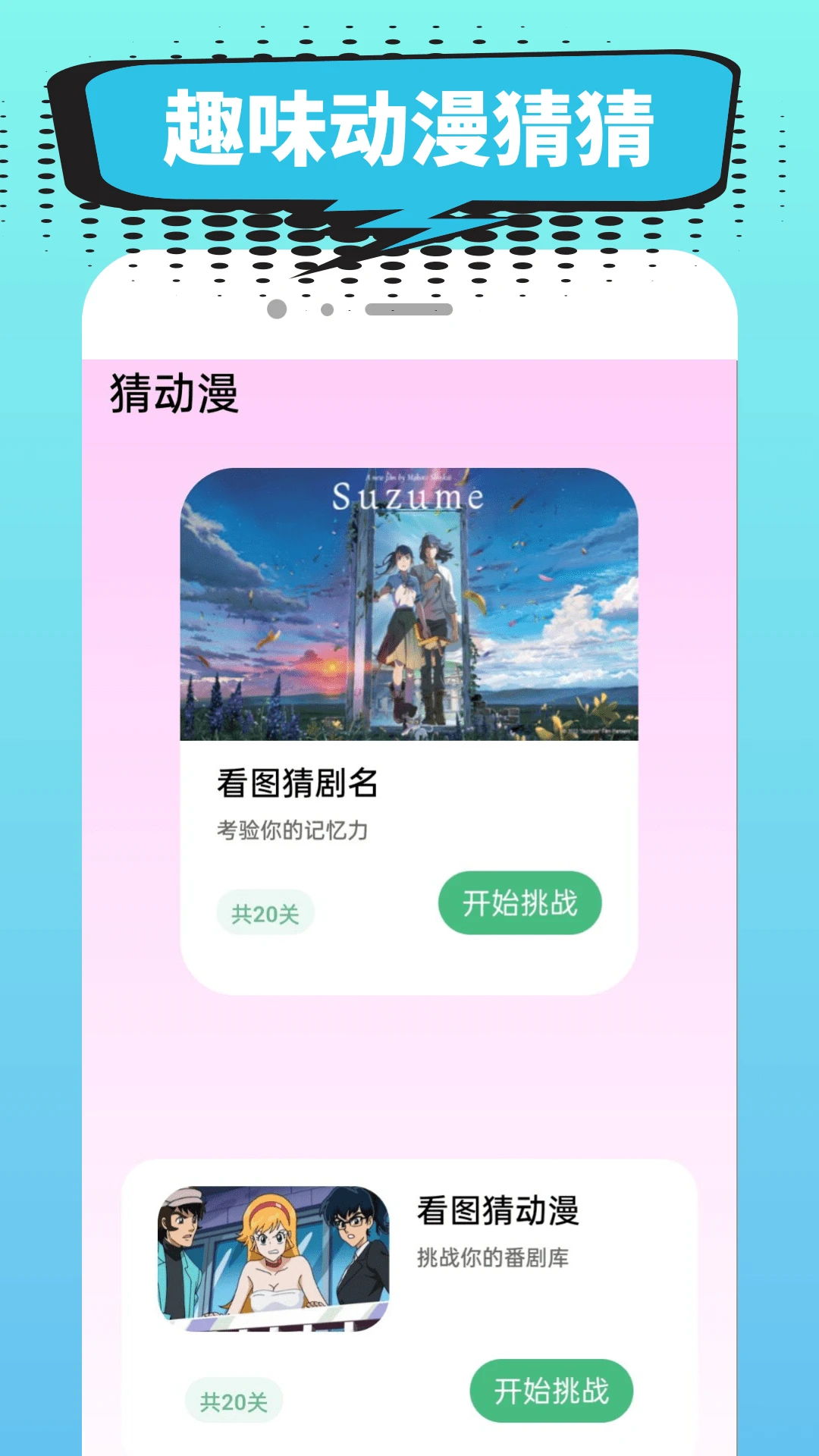 小肥羊